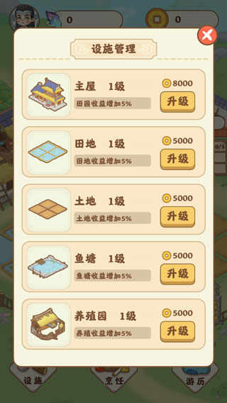 优学帮手机版下载学有优教app手机版下载安装-第2张图片-亚星国际官网