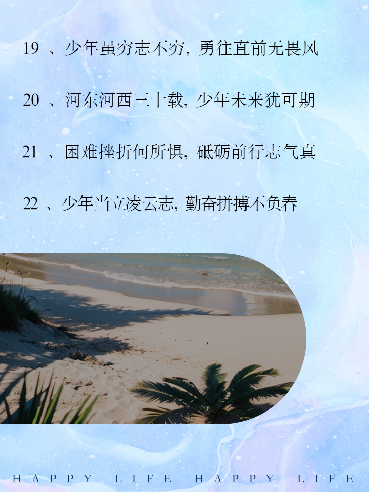 莫欺少年穷手机版黑暗欺骗手机版本下载中文无敌版-第2张图片-亚星国际官网