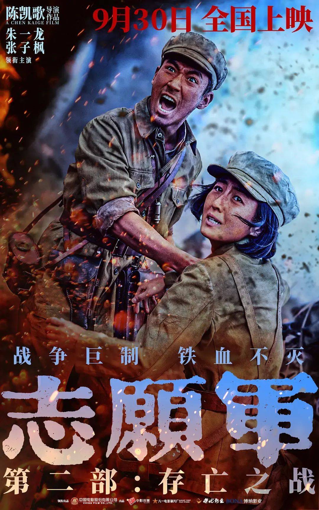 战地不能联机吗手机版悟空开发线上游戏联机模式