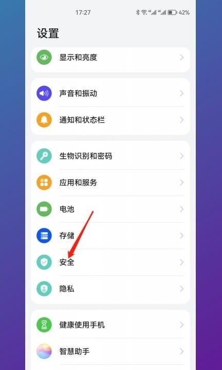 华为电信版手机上网永久9元电话卡免费申请