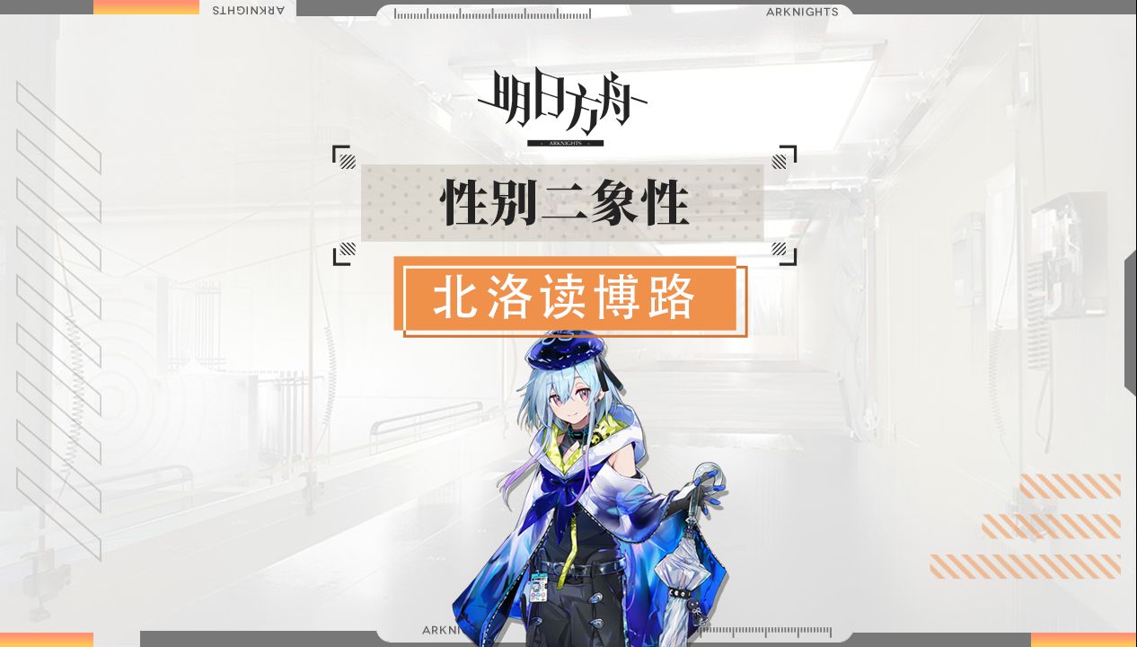 方舟手机版修改性别方舟生存进化龙转换性别-第2张图片-亚星国际官网