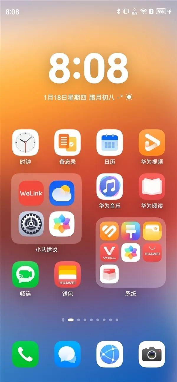 苹果开发版好吗ios开发者测试版