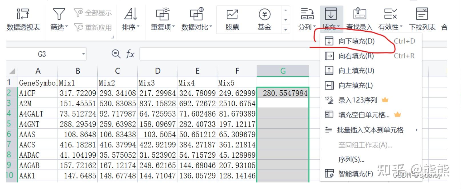 wps手机版公式怎么下拉wps单元格下拉选项怎么设置