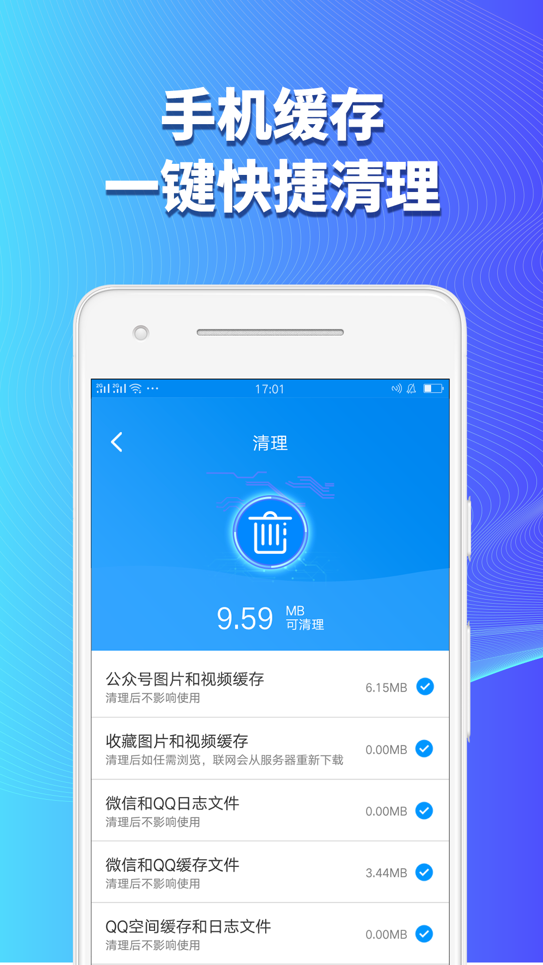 手机数据恢复精灵pc版手机数据恢复精灵破解版下载