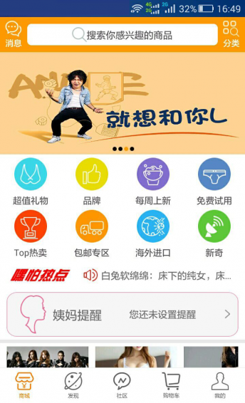 wingyapp下载安卓版安卓windows虚拟机下载-第2张图片-亚星国际官网