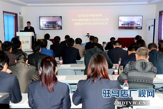 河南校校通客户端河南校讯通电脑版官方下载官网-第2张图片-亚星国际官网