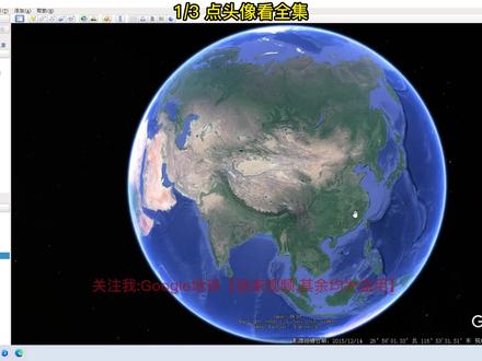苹果版华为地图华为地图苹果手机可以下载-第2张图片-亚星国际官网