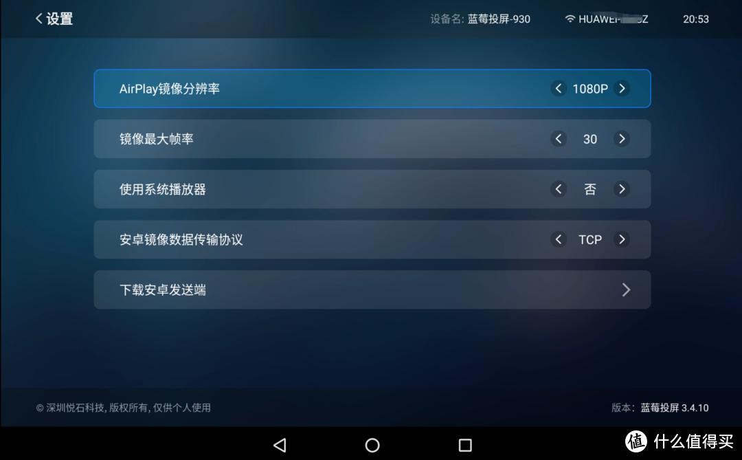 airplay到安卓版airdroid官网下载