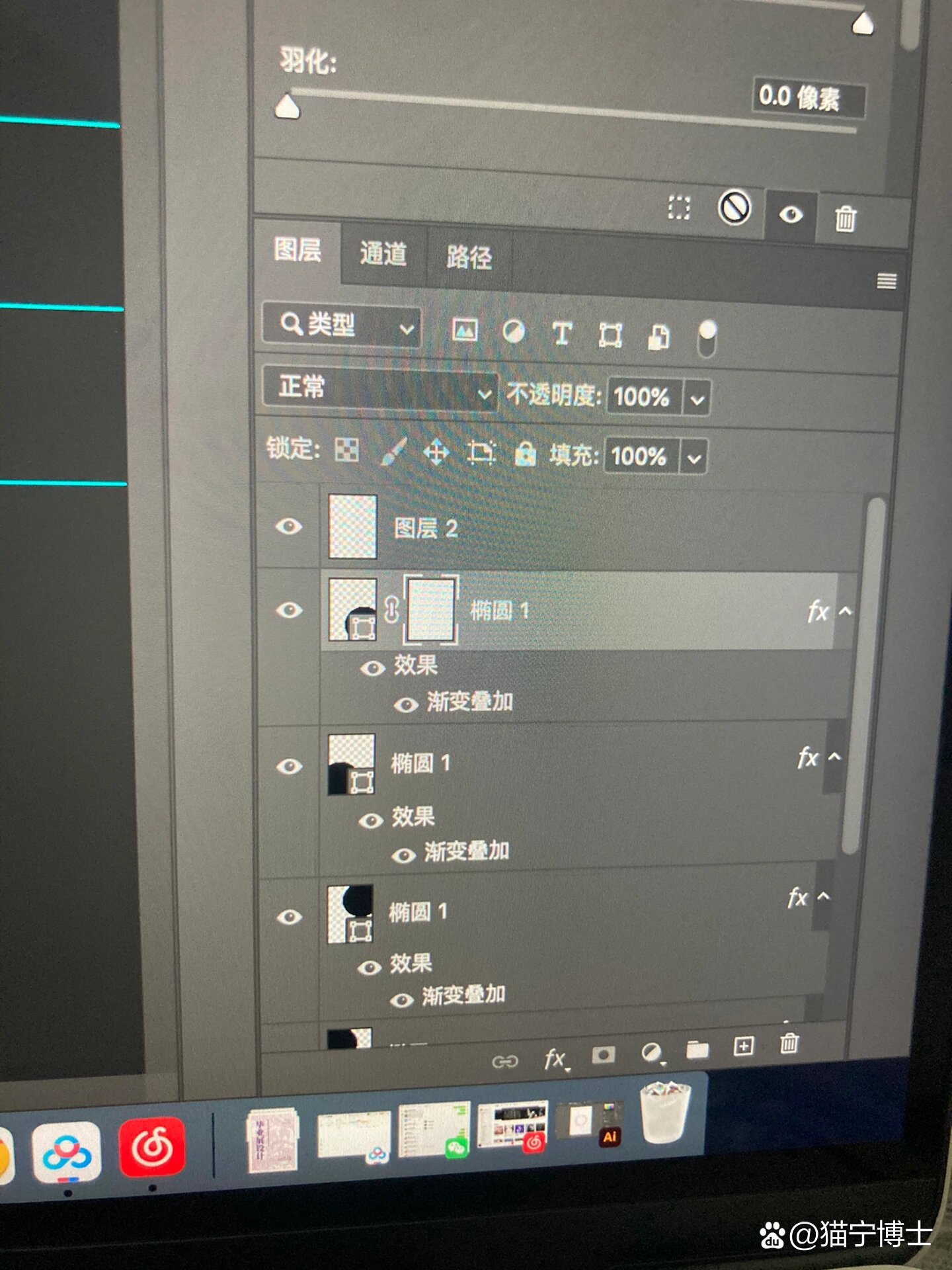 安卓添加蒙版添加蒙版快捷键