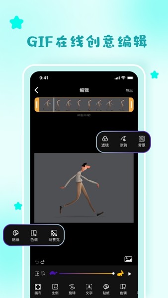 motionleap破解安卓版motionleap破解安卓版下载
