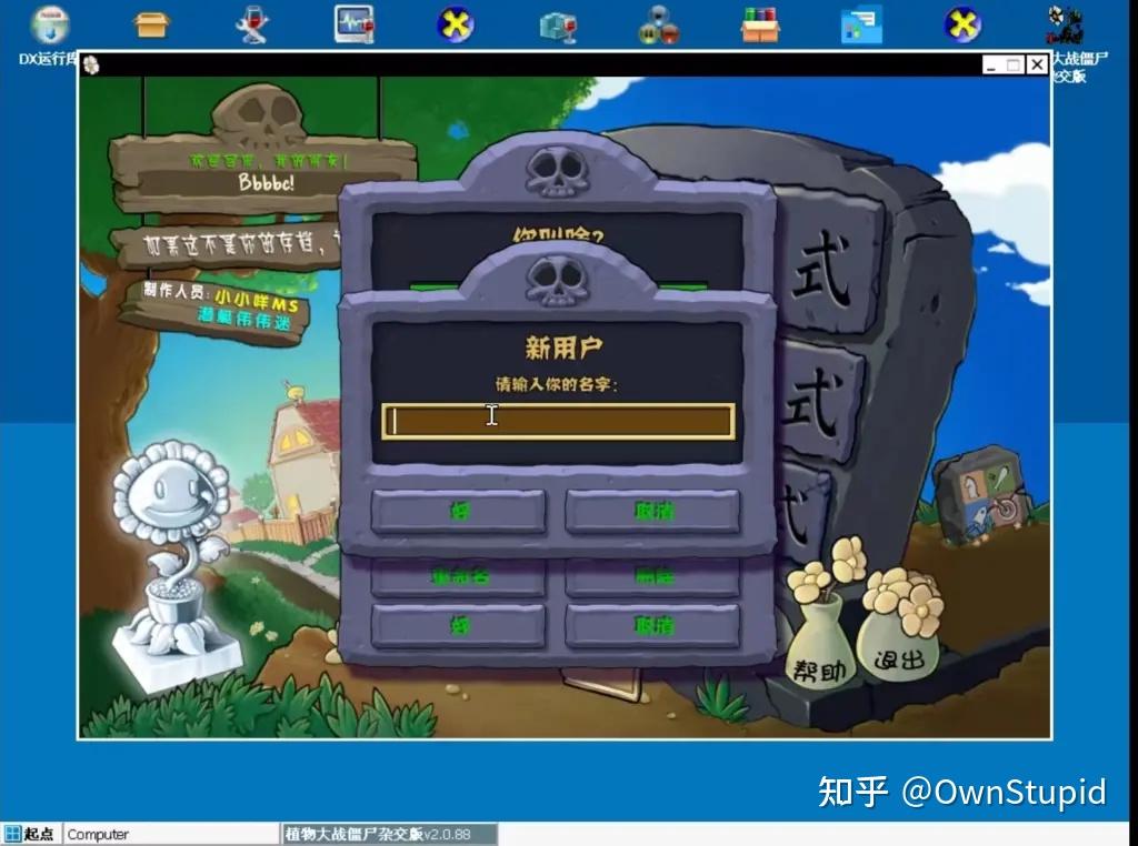 包含plotagraph安卓版教程的词条