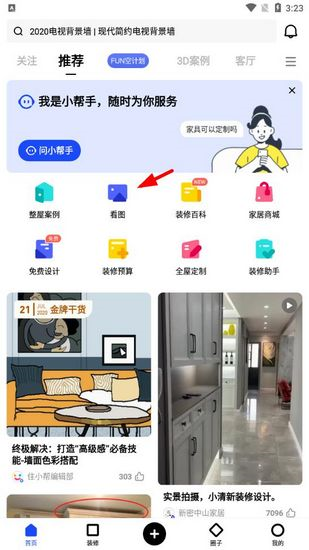 安卓版下载说明软件商城免费下载安装-第2张图片-亚星国际官网