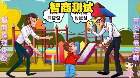 爱推理安卓版免费高清推理片-第2张图片-亚星国际官网