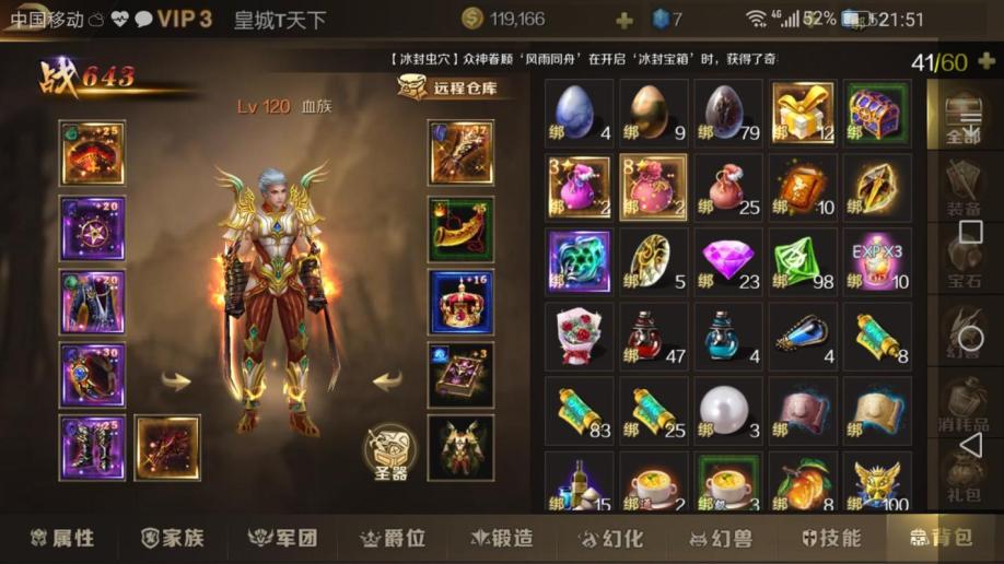 魔域口袋版苹果交易猫魔域口袋版账号交易平台