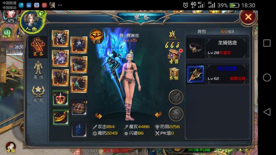 魔域口袋版苹果交易猫魔域口袋版账号交易平台-第2张图片-亚星国际官网