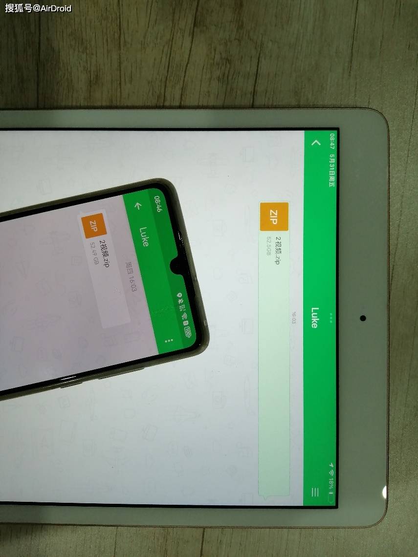 airdroid安卓版下载airdroidcast安卓
