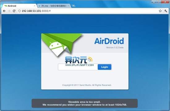 airdroid安卓版下载airdroidcast安卓-第2张图片-亚星国际官网