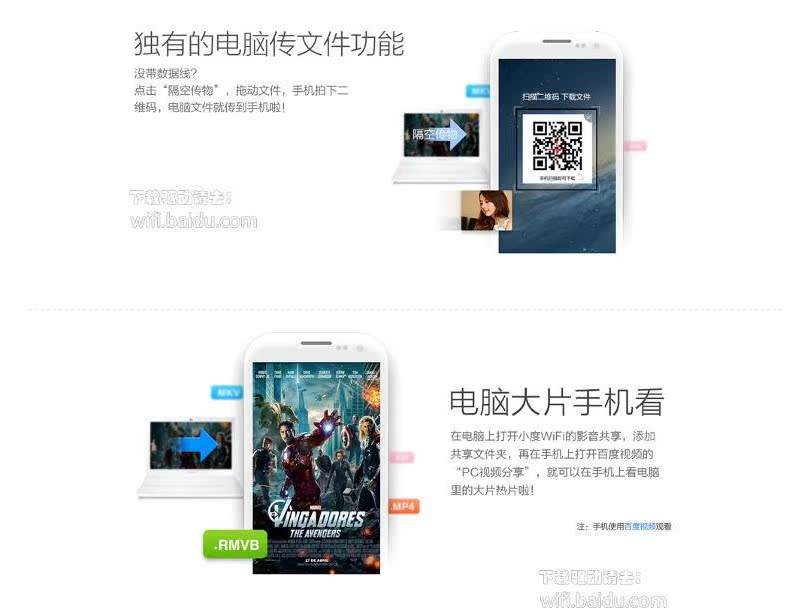 e信客户端网站中铁e信官网登录入口