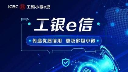 e信客户端网站中铁e信官网登录入口-第2张图片-亚星国际官网