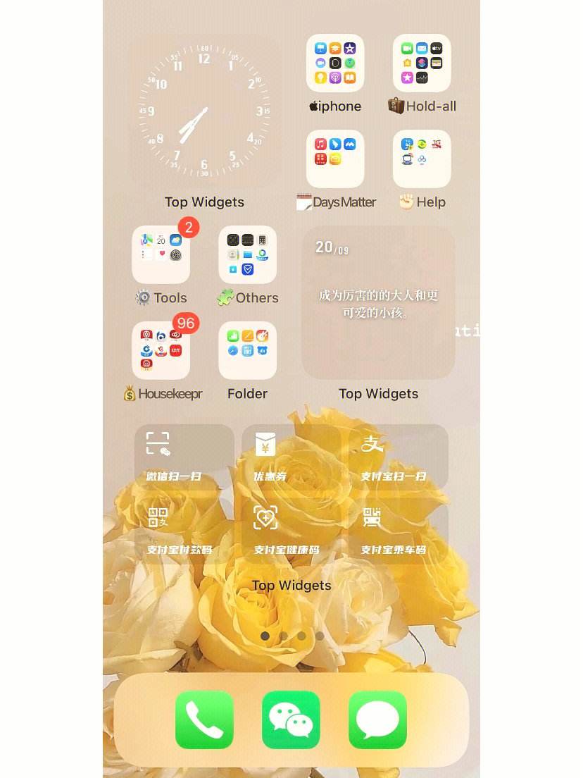 透明手机软件苹果版苹果手机伪装视频软件