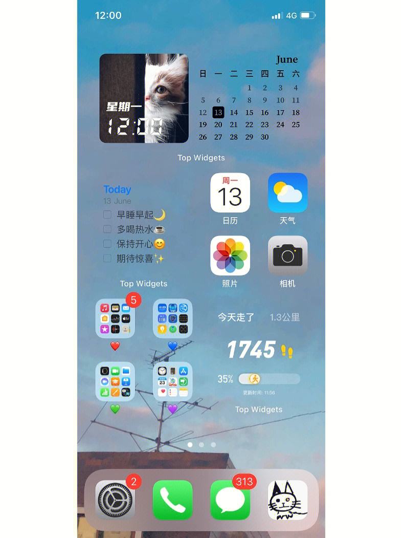 透明手机软件苹果版苹果手机伪装视频软件-第2张图片-亚星国际官网