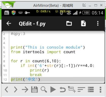 下载python安卓版下载python安装教程-第2张图片-亚星国际官网