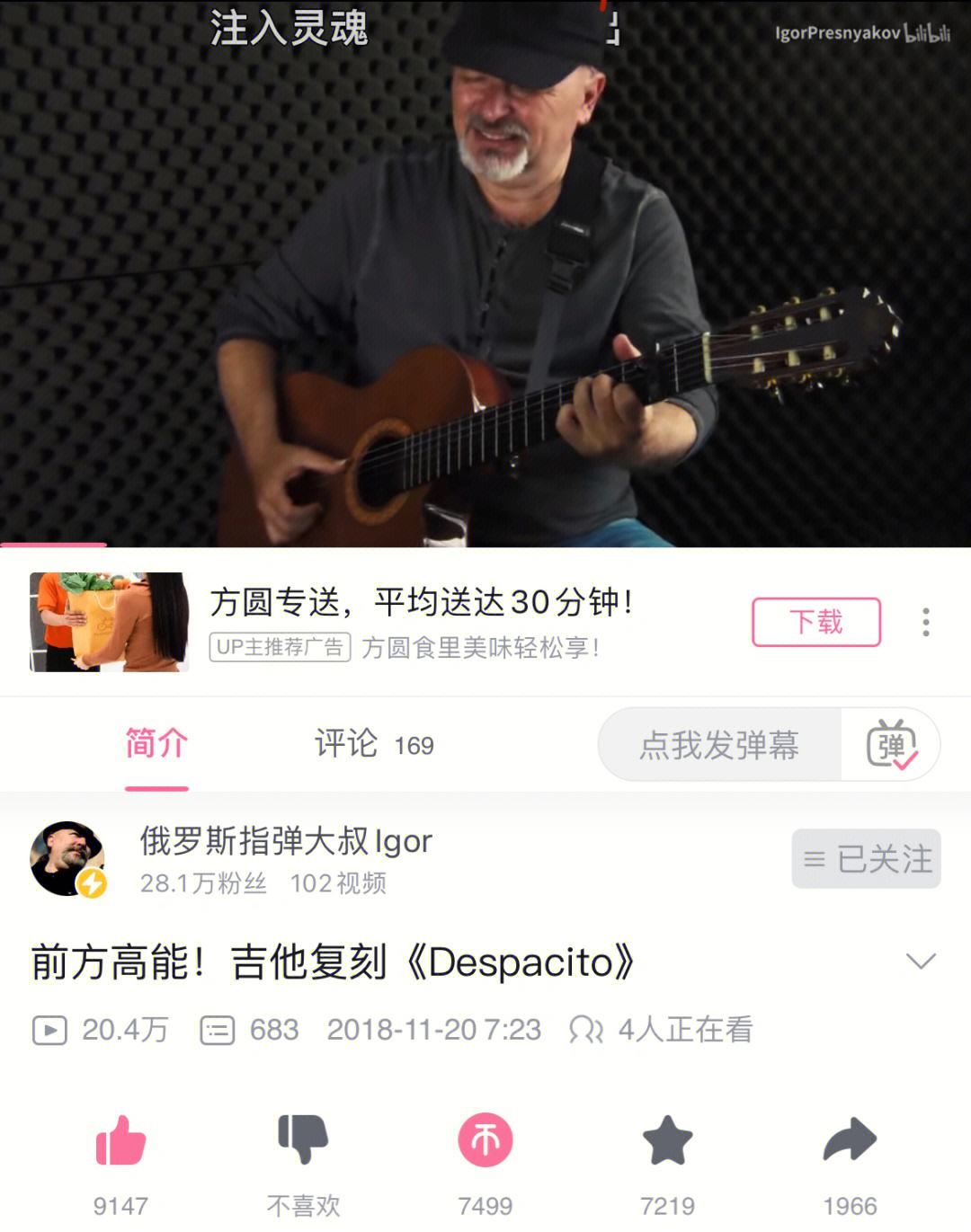 despacito苹果版下载paradise官网下载ios