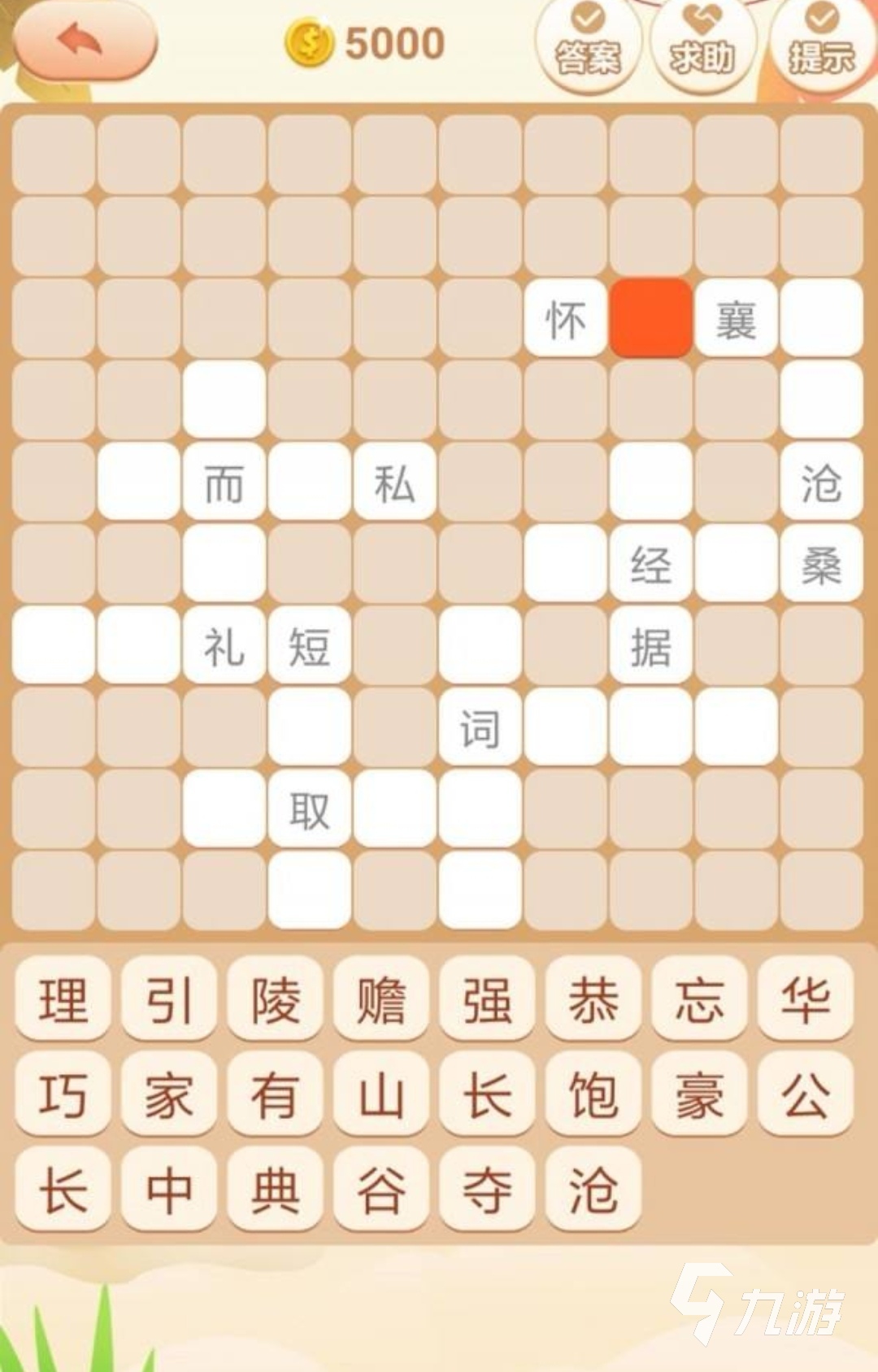 成语闯关安卓版成语闯关达人130关-第2张图片-亚星国际官网