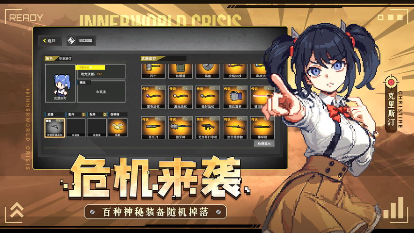 电脑版逍遥安卓逍遥安卓多开管理器手机版-第2张图片-亚星国际官网