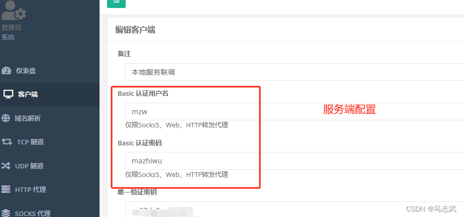 nps客户端怎么用win10系统安装net35