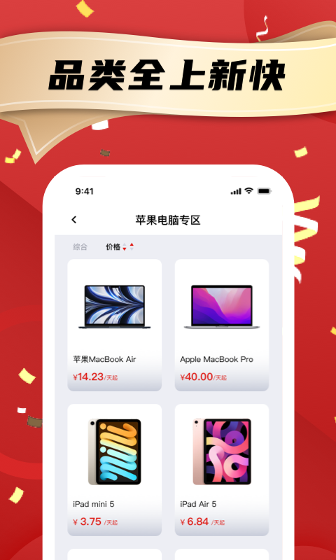 电脑客户端手机服务端手机端电脑端统称叫什么