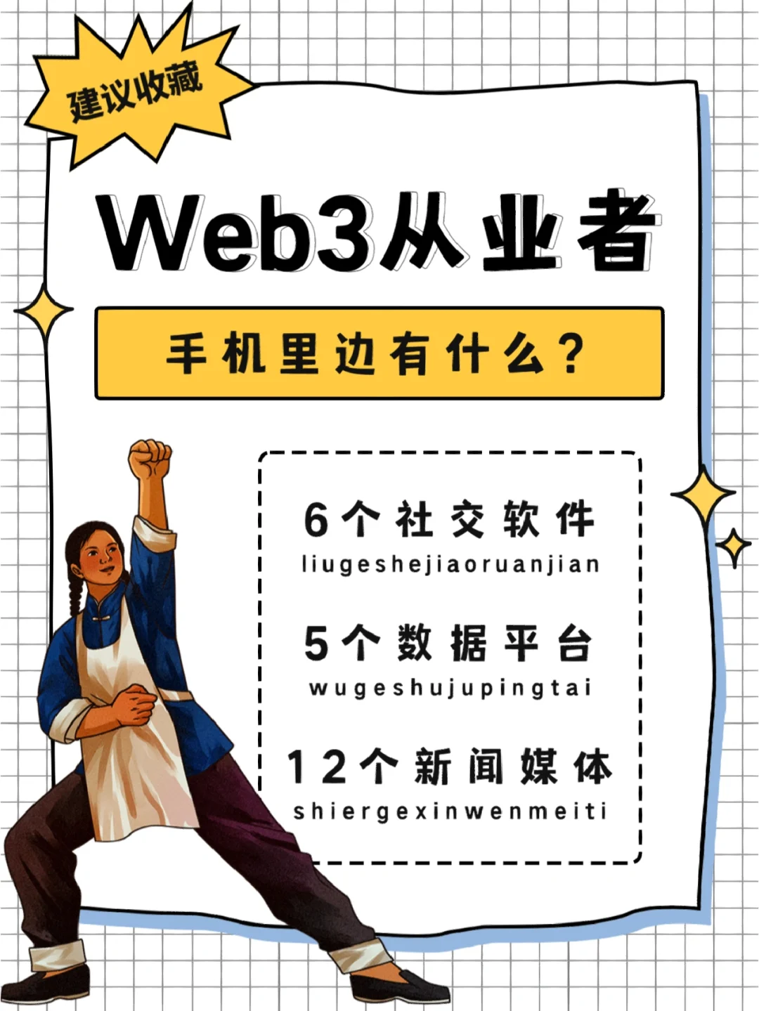 web客户端手机版web浏览器网页入口-第2张图片-亚星国际官网