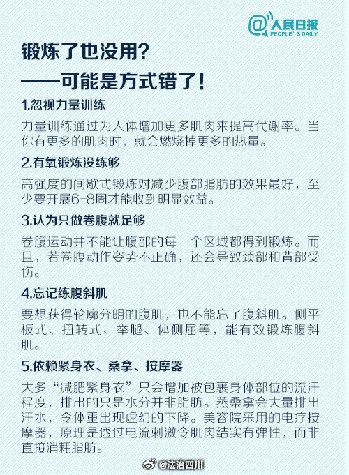 手机版肚肚走势图肚肚走势图官网入口-第2张图片-亚星国际官网