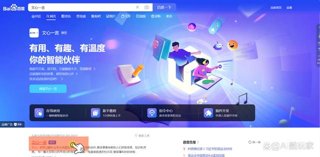 无线宝pc客户端无线投屏tv版下载