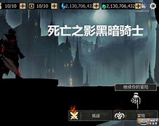 死亡之影安卓版死亡之路下载手机版-第2张图片-亚星国际官网