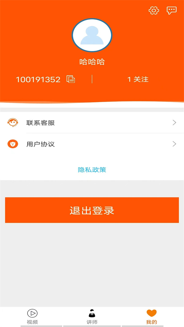 够力app苹果版斗球体育苹果版ios下载-第2张图片-亚星国际官网