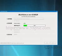 网众linux客户端linux手机版app