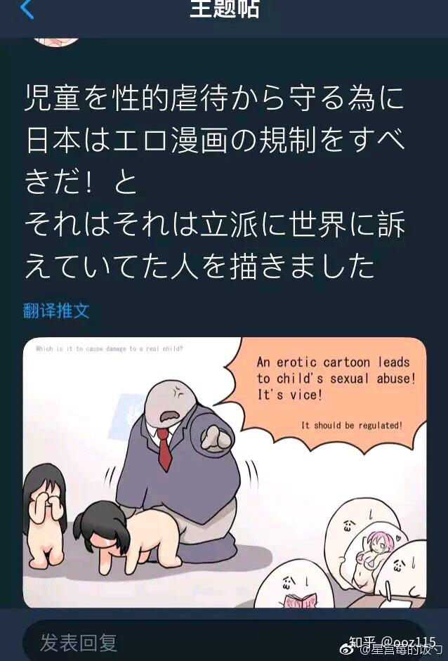 e-hentiai客户端ehential客户端ios-第2张图片-亚星国际官网