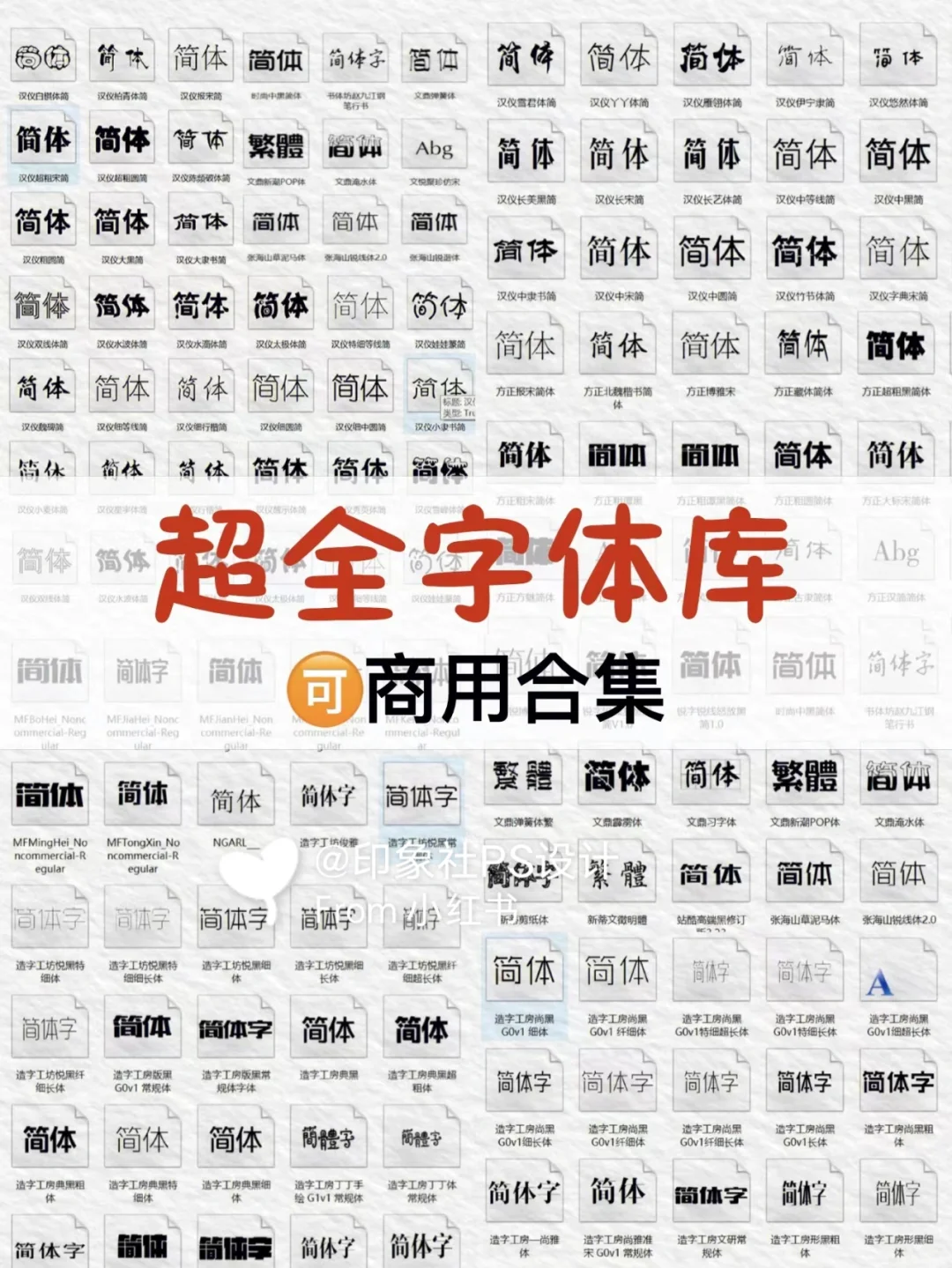 ps手机版有多少种字体ps怎么修改字体和原字体一模一样