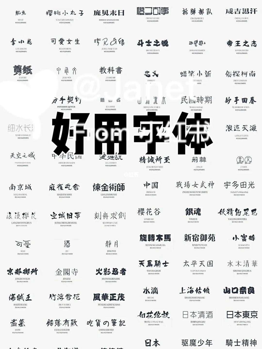 ps手机版有多少种字体ps怎么修改字体和原字体一模一样-第2张图片-亚星国际官网