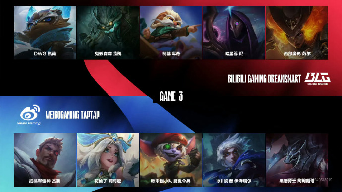 lol客户端音乐banpick的简单介绍