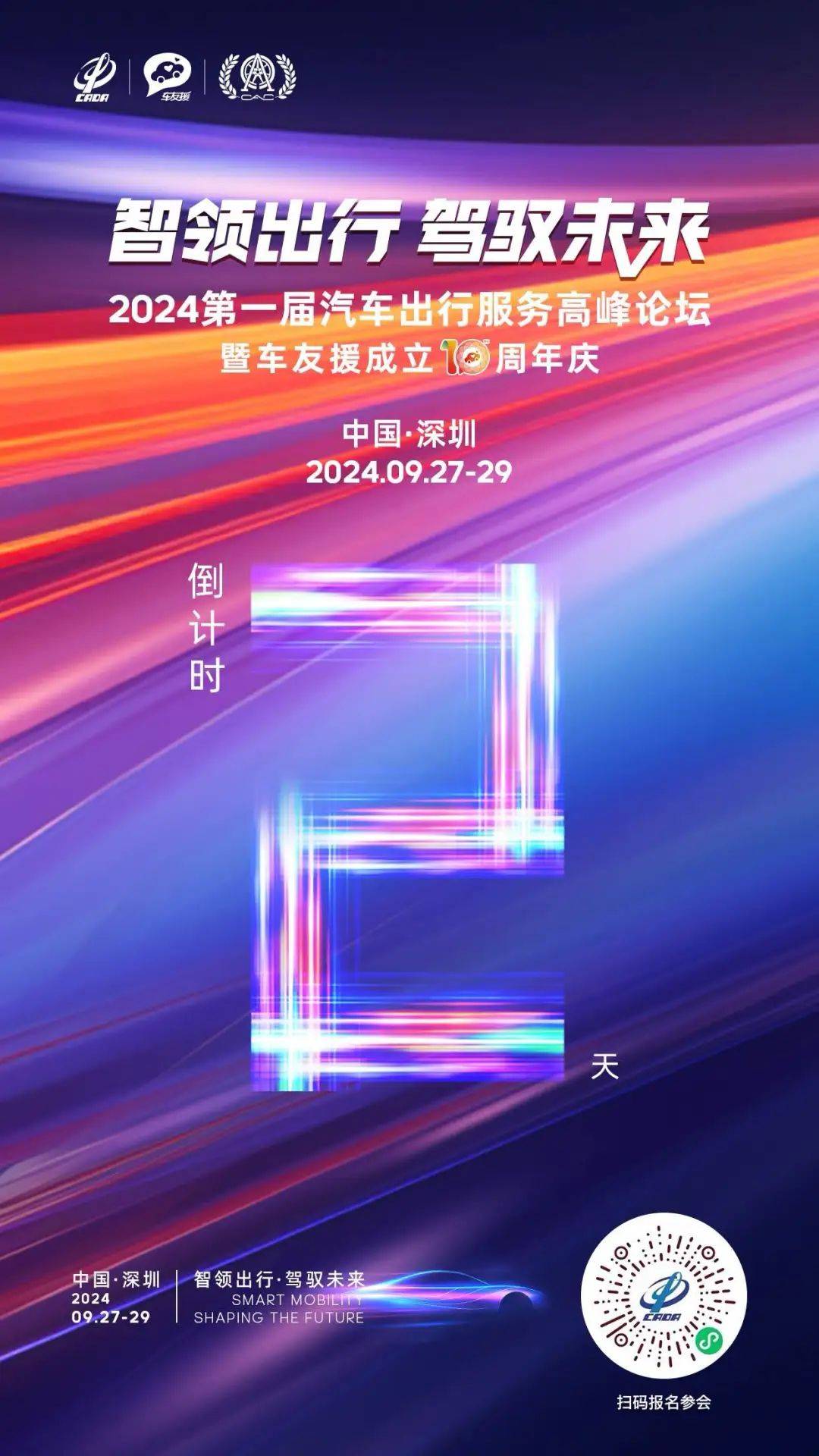 车有道安卓版下载车机版app下载平台