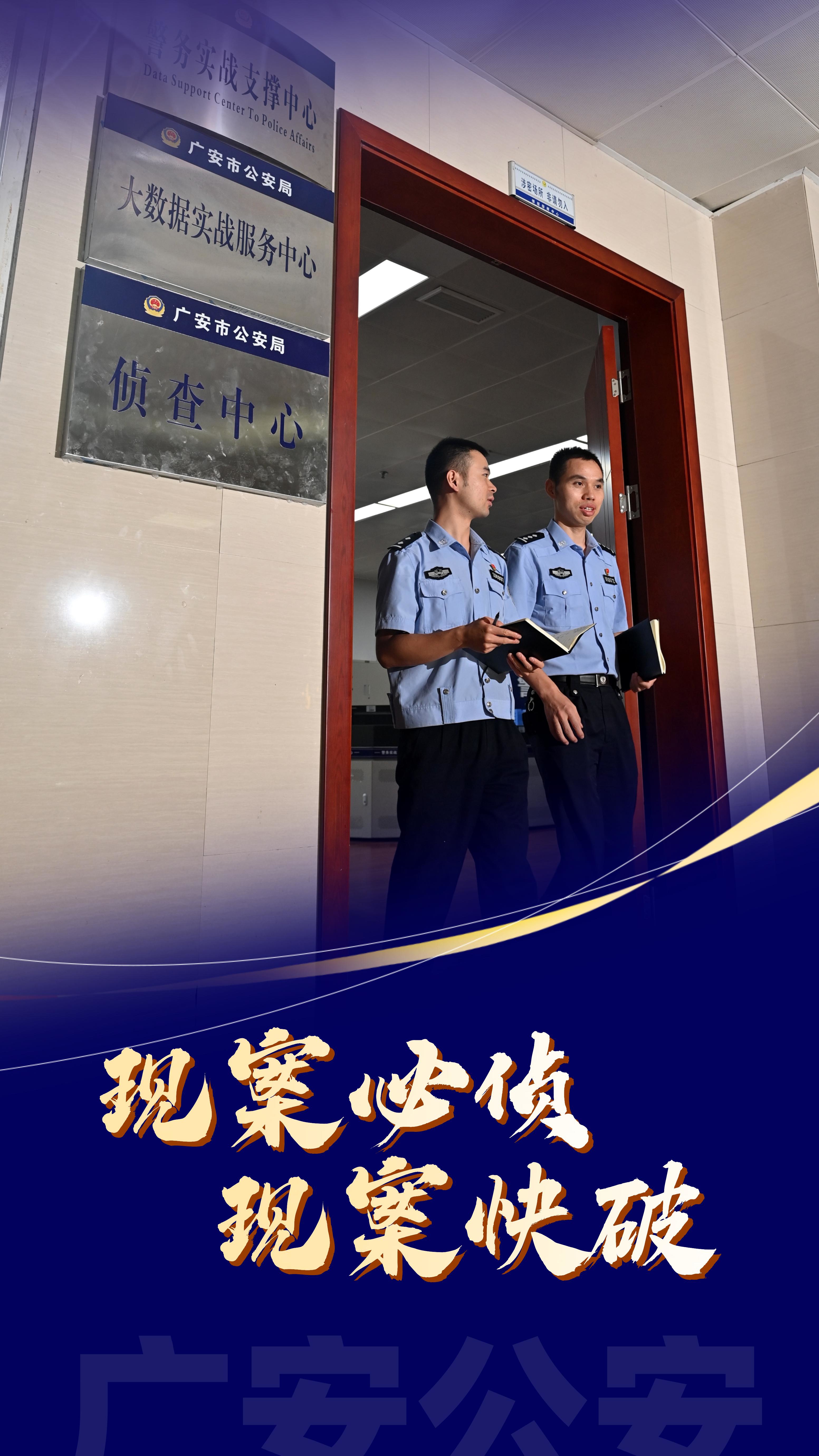 海报新闻客户端广告海报模板在线制作免费
