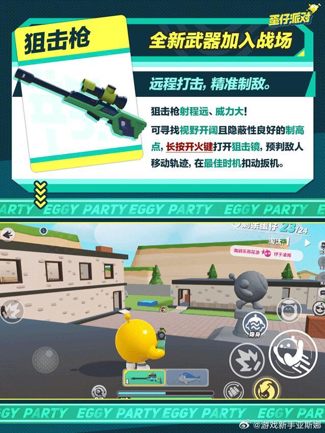 突击战场手机版低配配置使命召唤手游模拟器配置要求