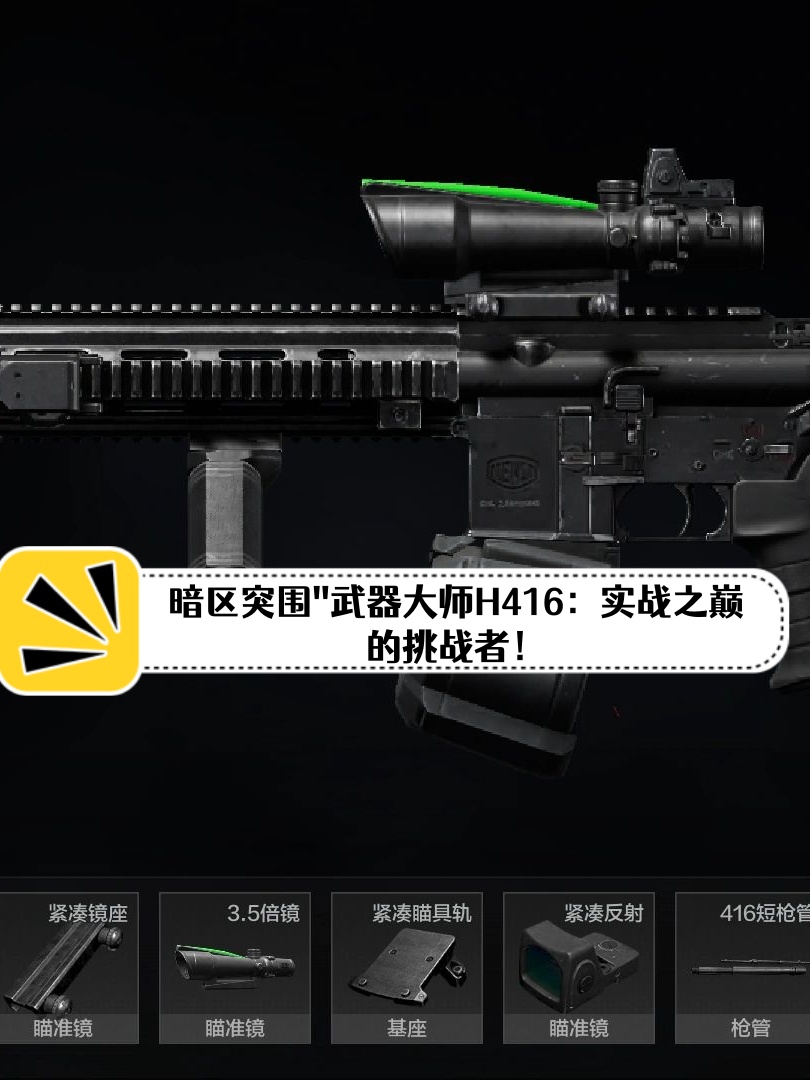 突击战场手机版低配配置使命召唤手游模拟器配置要求-第2张图片-亚星国际官网