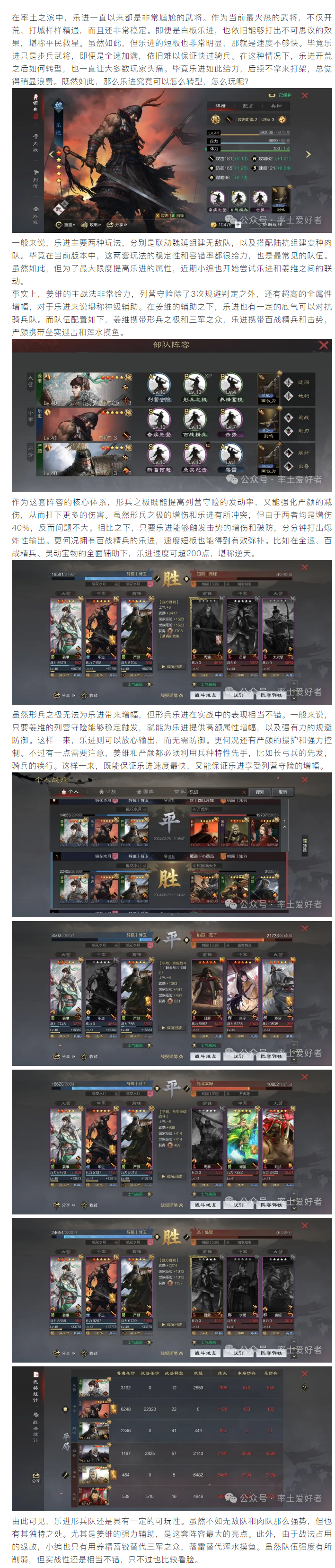 率土之滨久游客户端率土之滨九游版下载官网