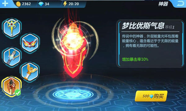 奥特曼正义降临苹果版奥特曼正义降临新世纪2024