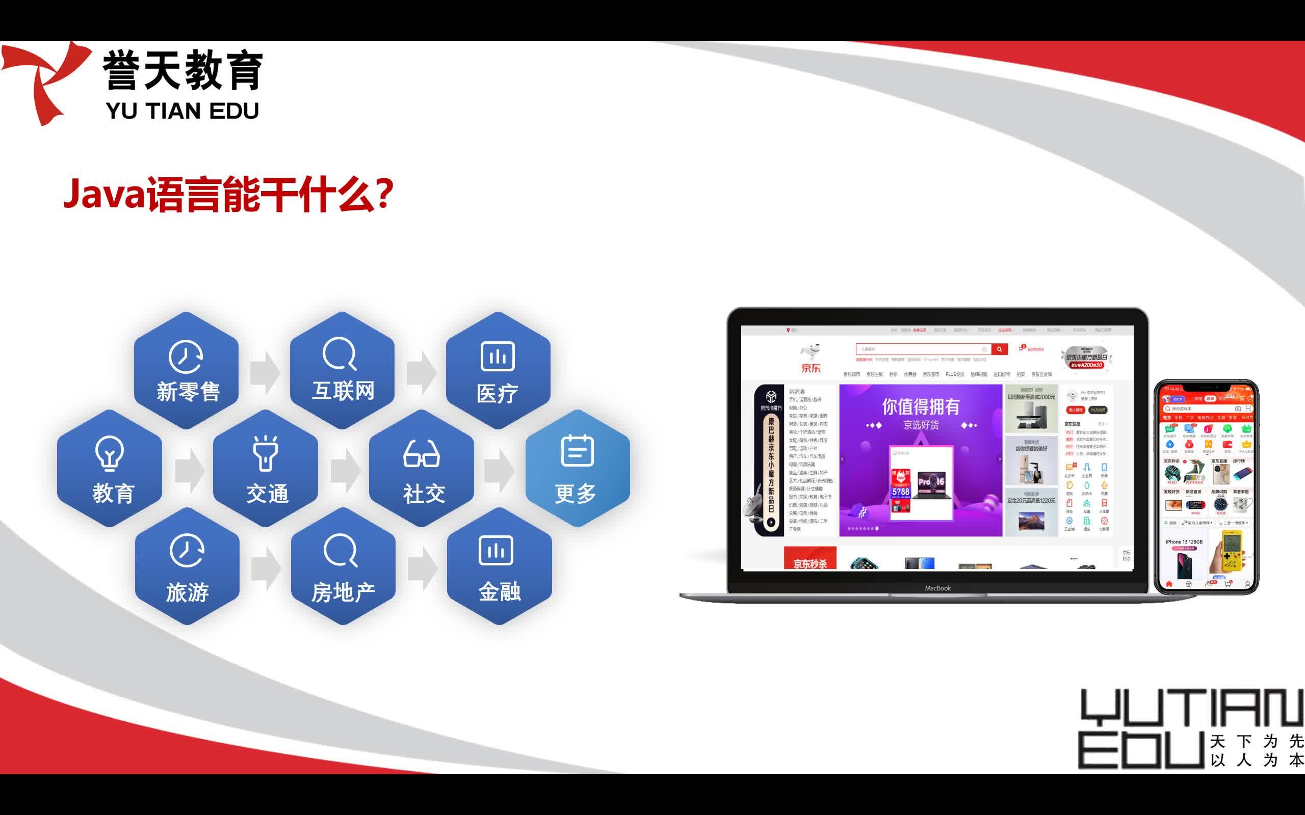 java转行客户端java私活接单平台