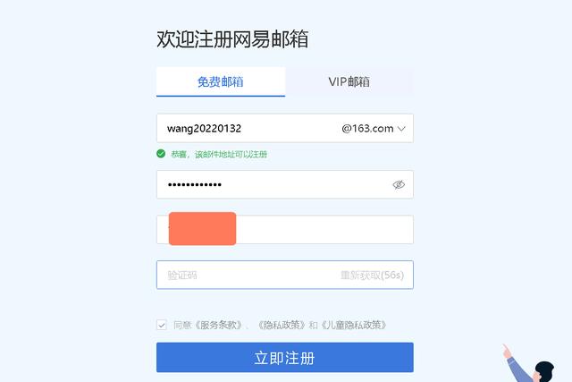 客户端登录邮箱端口客户端如何测试服务器端口-第1张图片-亚星国际官网