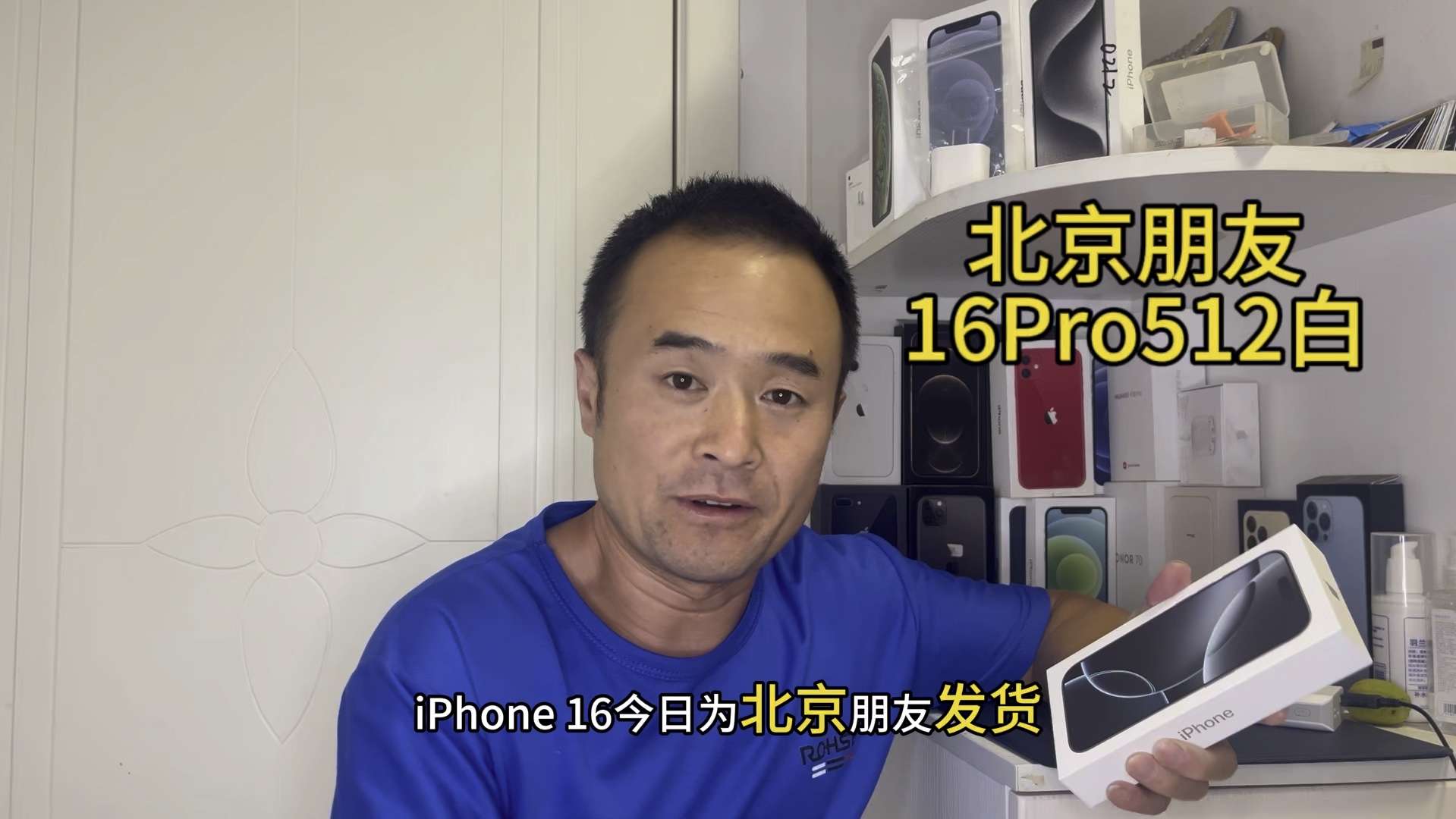 韩版苹果首发价iphone回收估价官网